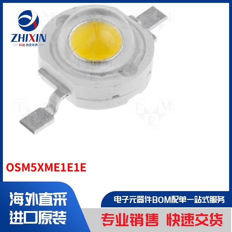 电子元器件全新原装进口速度优