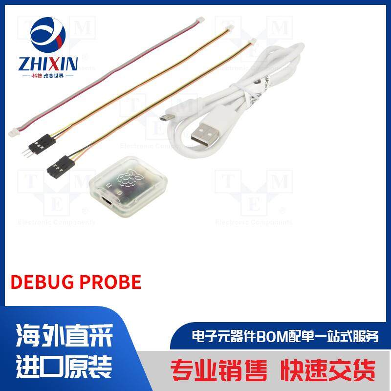 电子元器件全新原装进口速度优