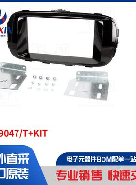 MA39047/T+KIT 汽车音频配件类型-无线电安装框架