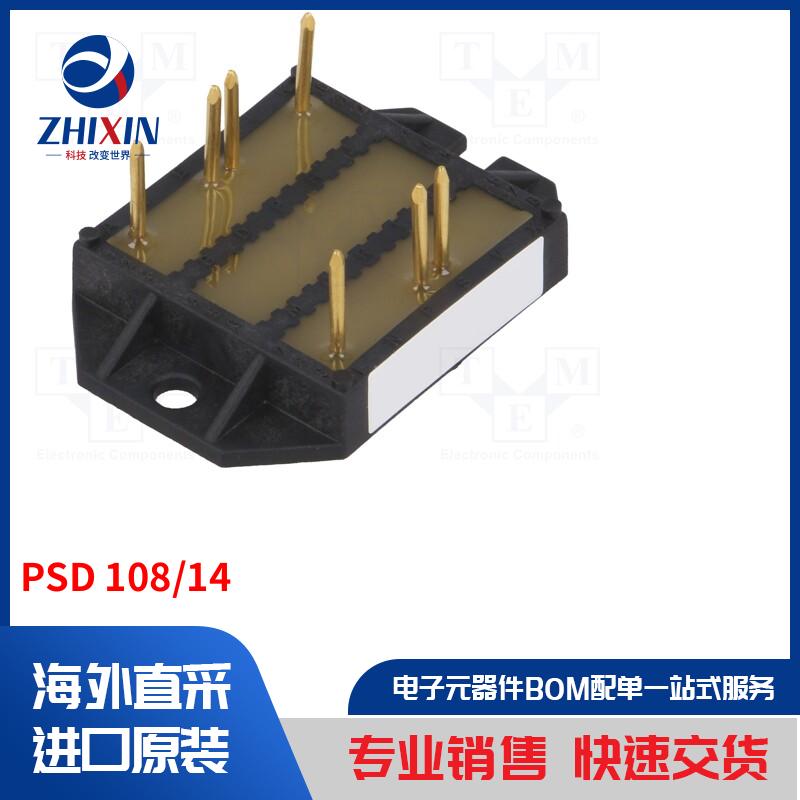 电子元器件全新原装进口速度优