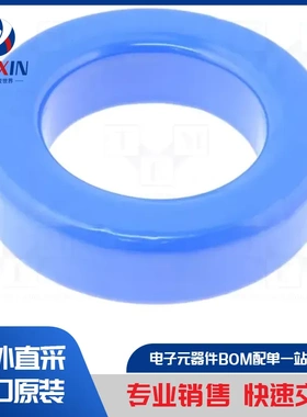 MS-200060-2 铁氧体类型-环形