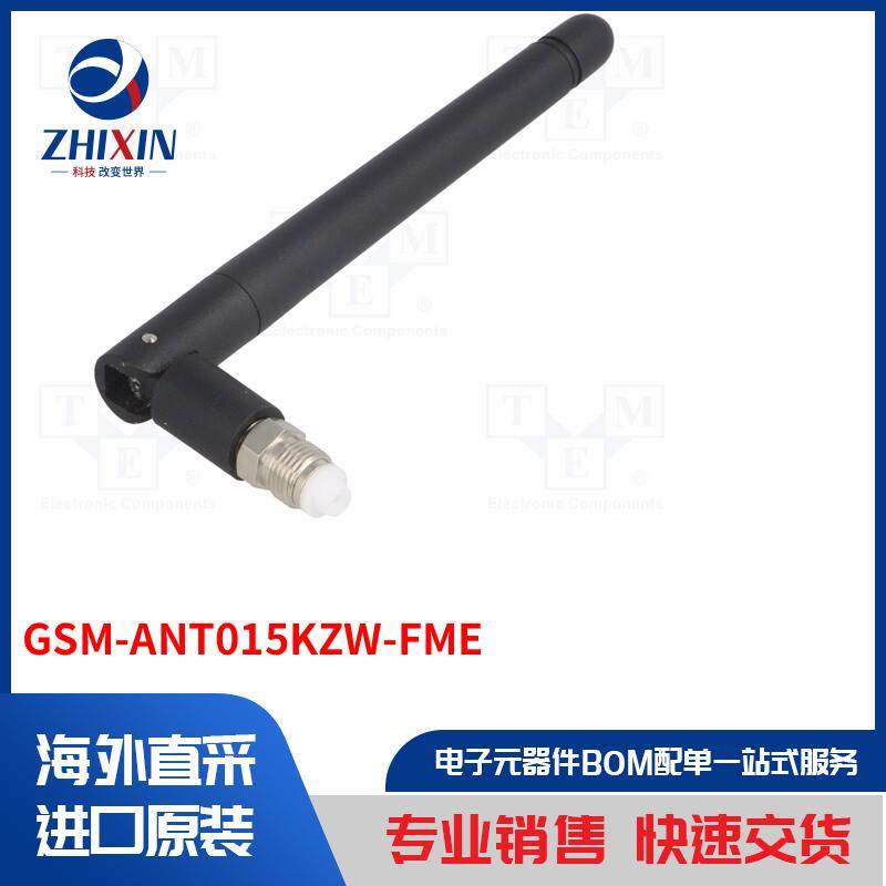 电子元器件全新原装进口速度优