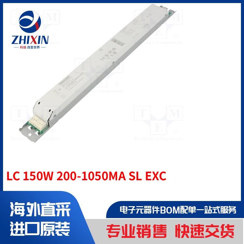 电子元器件全新原装进口速度优