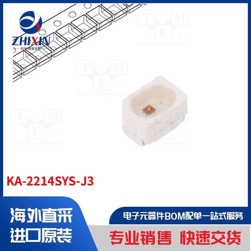 电子元器件全新原装进口速度优
