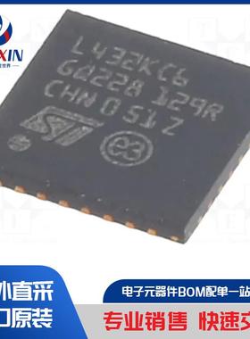 STM32F031K4U6 集成电路类型-STM32 ARM 微控制器