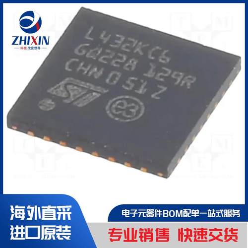电子元器件原装进口速度优