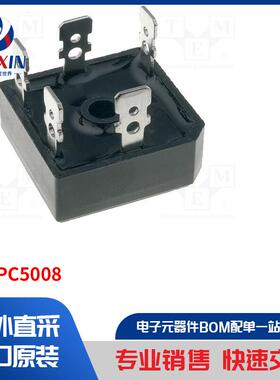 SKBPC5008 电桥整流器类型-三相