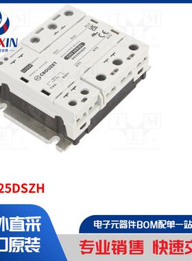 GN325DSZH 继电器类型-固态
