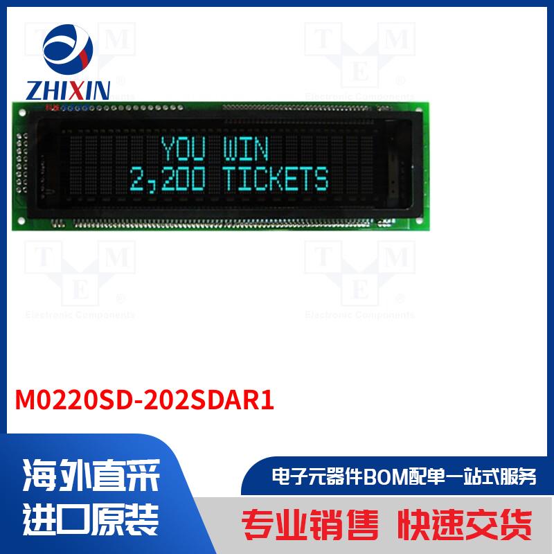 电子元器件全新原装进口速度优