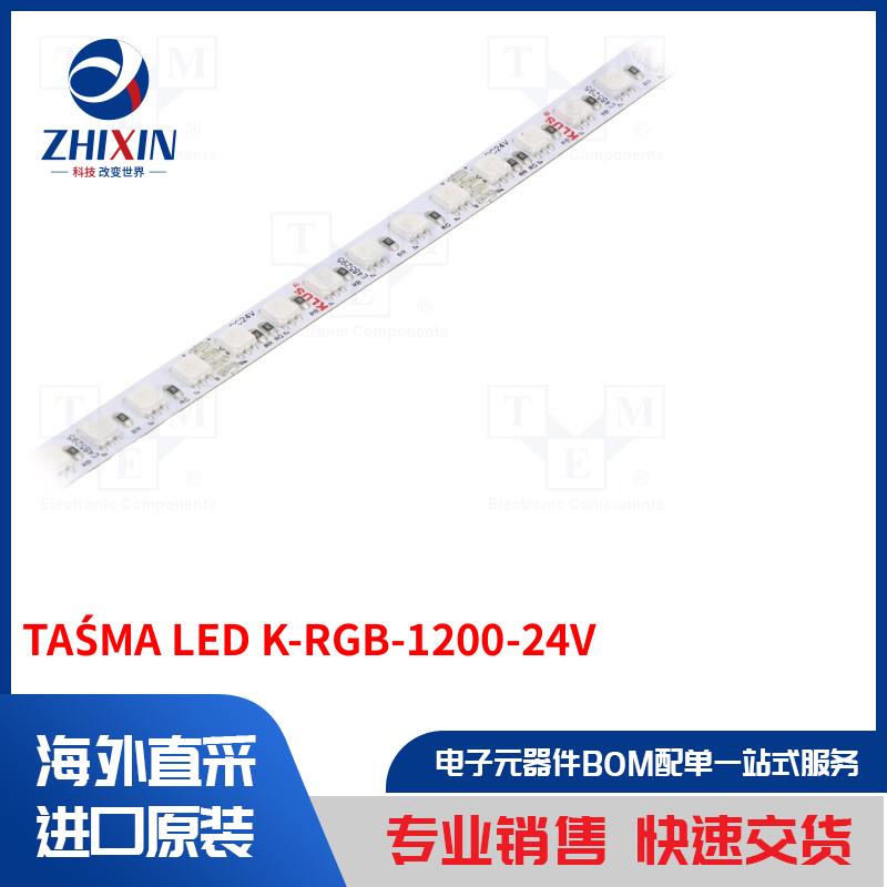 电子元器件全新原装进口速度优