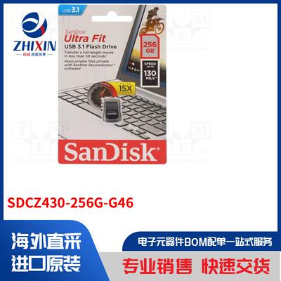 电子元器件全新原装进口速度优