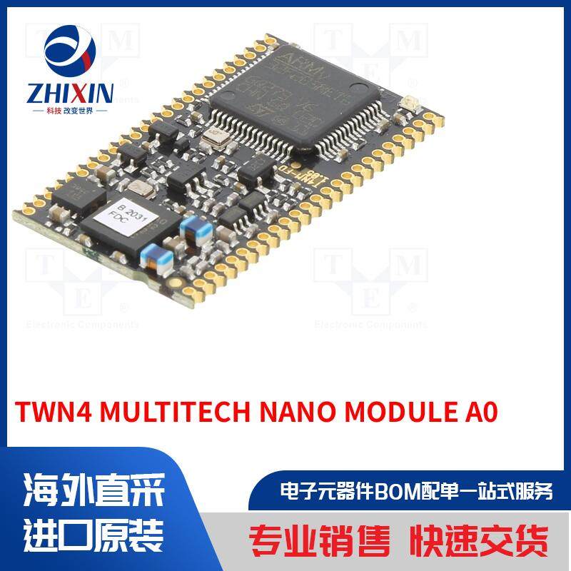 电子元器件全新原装进口速度优