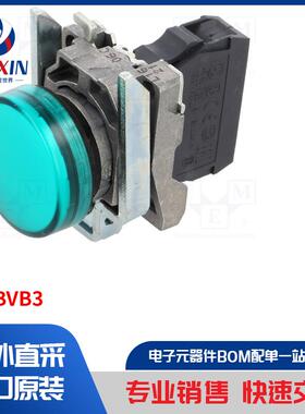 XB4BVB3 指示器类型-控制灯