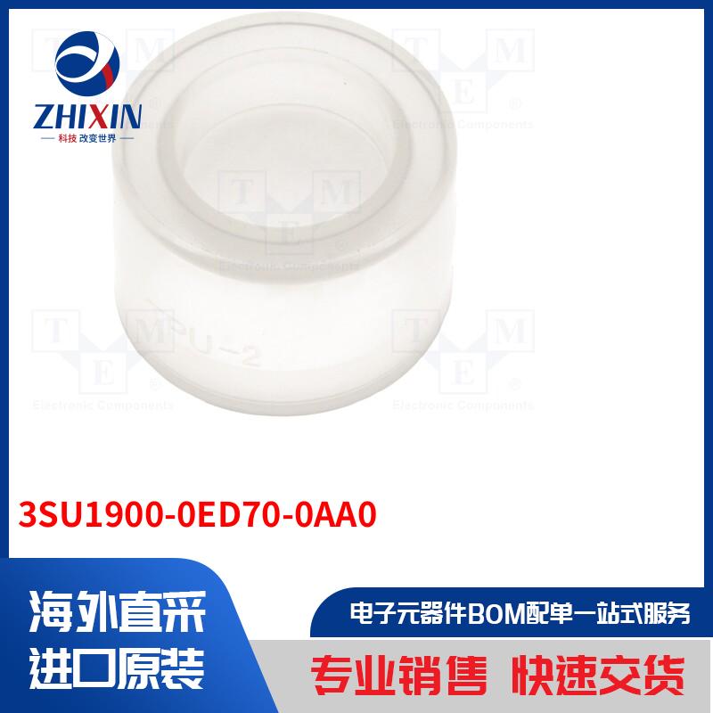 电子元器件全新原装进口速度优