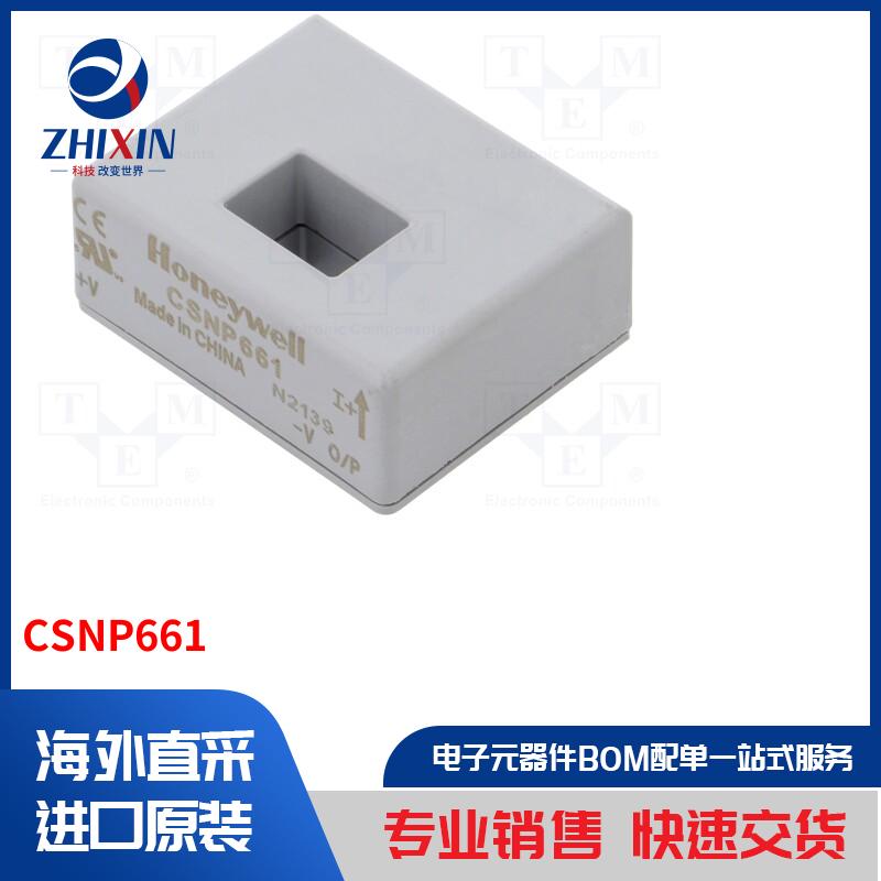 电子元器件全新原装进口速度优