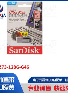 SDCZ73-128G-G46 数据存储设备类型-pendrive