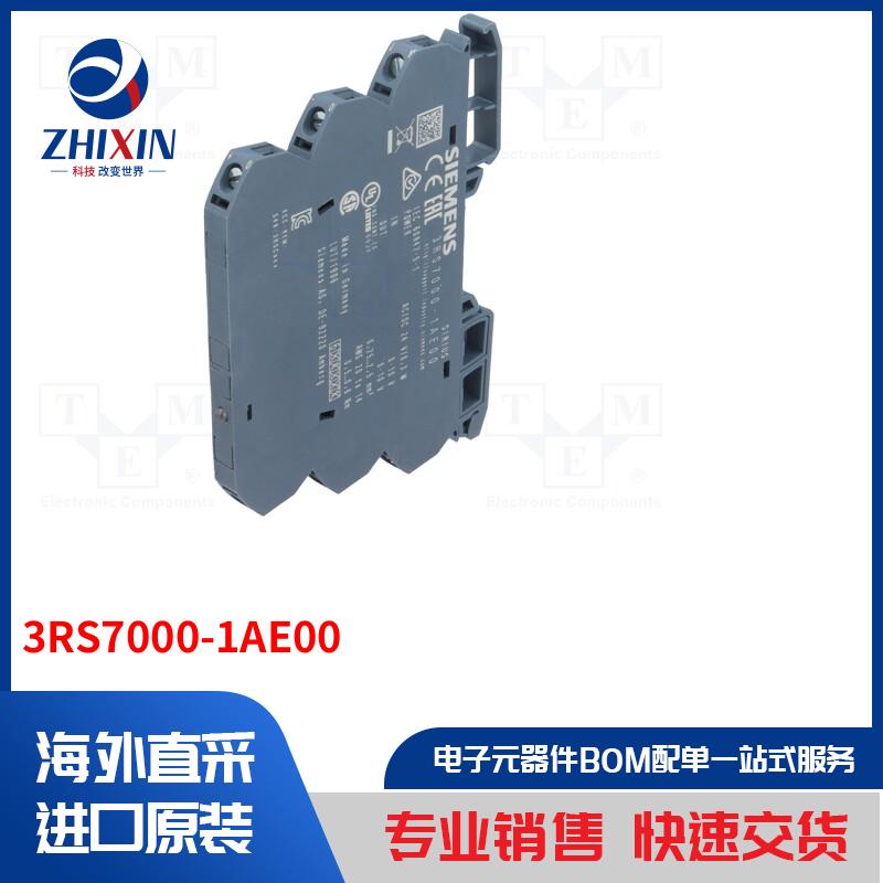 电子元器件全新原装进口速度优