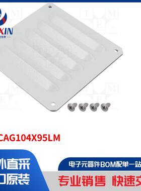 NSYCAG104X95LM 风扇配件类型-护网