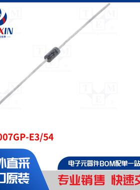 1N4007GP-E3/54 二极管类型-整流