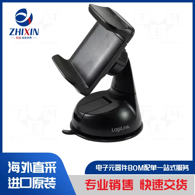 电子元器件原装进口速度优