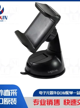 SUER-B01 汽车音频配件类型-车载固定架