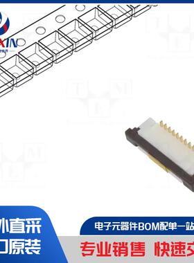 XF3M(1)-1815-1B-R100 连接器类型-FFC/FPC