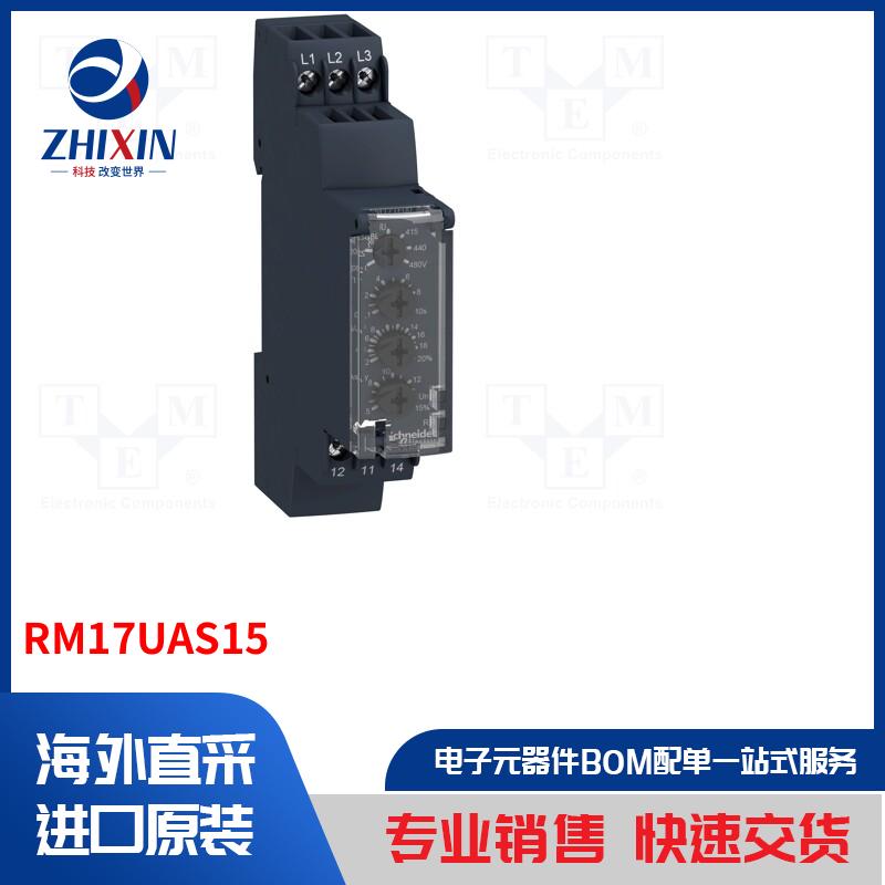 电子元器件全新原装进口速度优