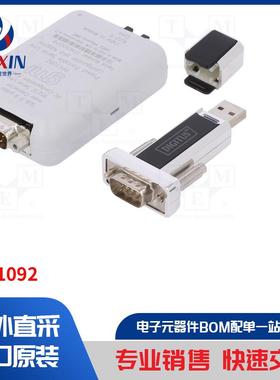 PPC1092 传感器配件类型-通信线缆