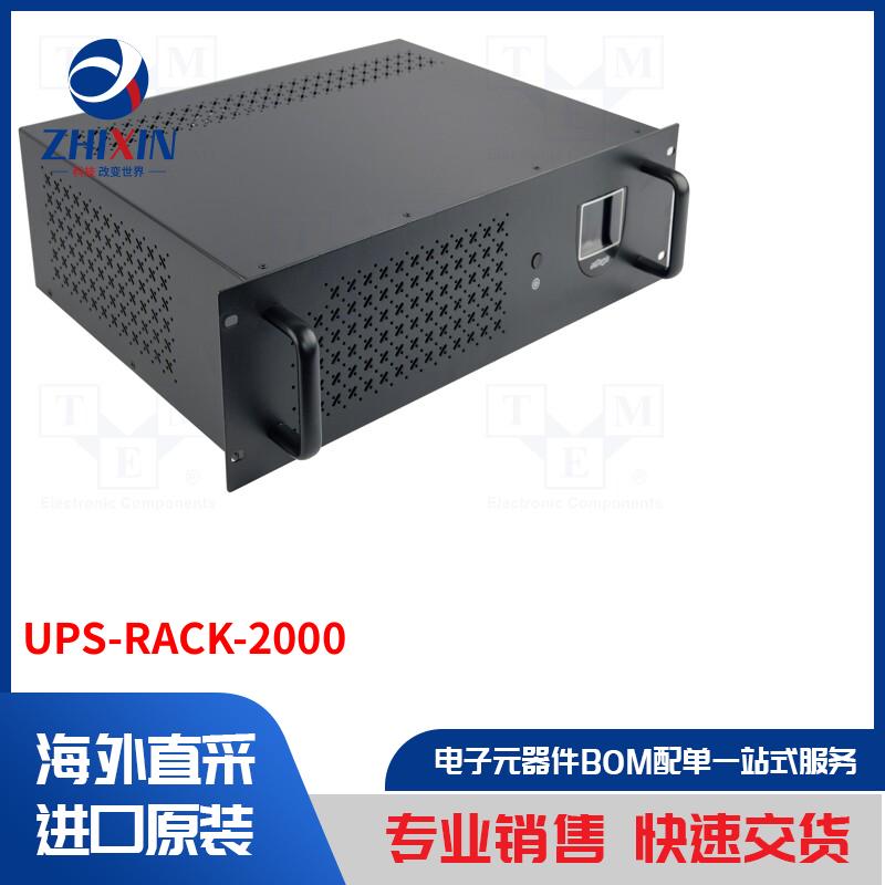 电子元器件全新原装进口速度优