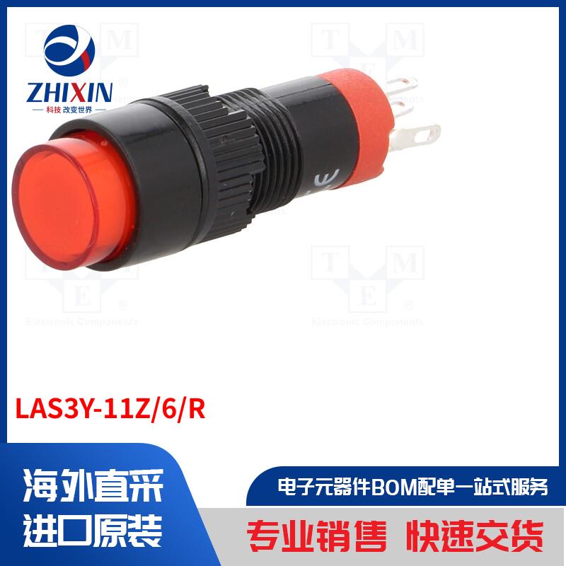 电子元器件全新原装进口速度优