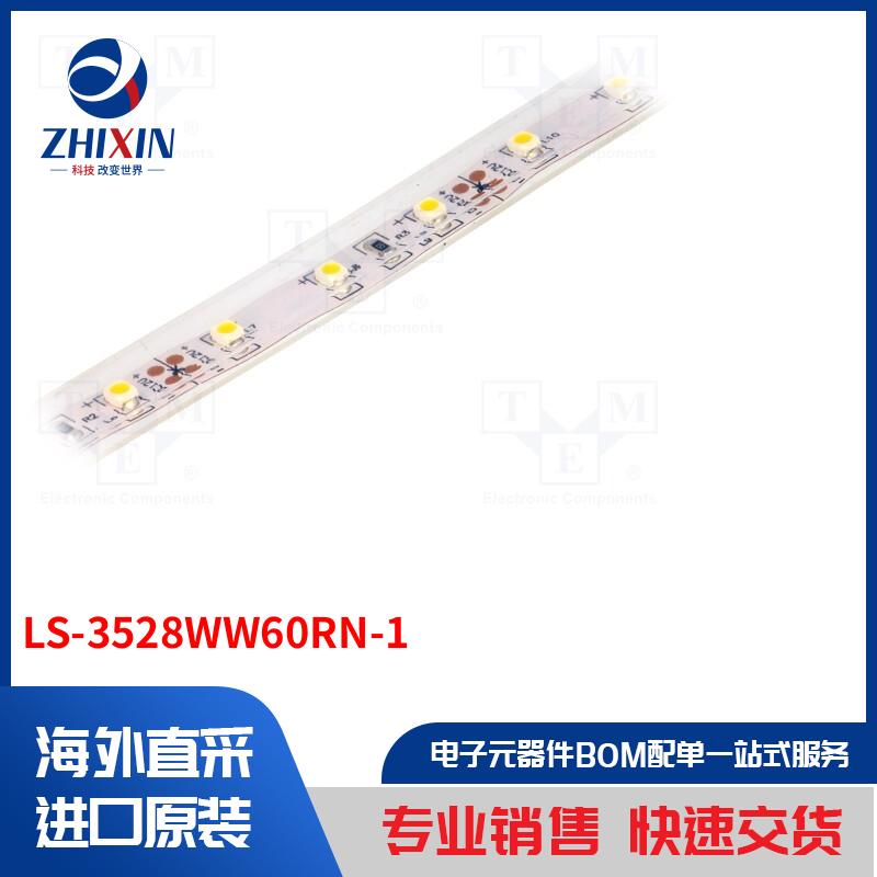 电子元器件全新原装进口速度优