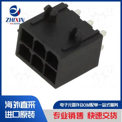 电子元器件原装进口速度优