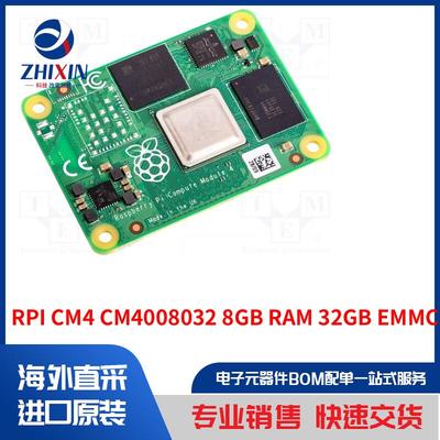 电子元器件全新原装进口速度优