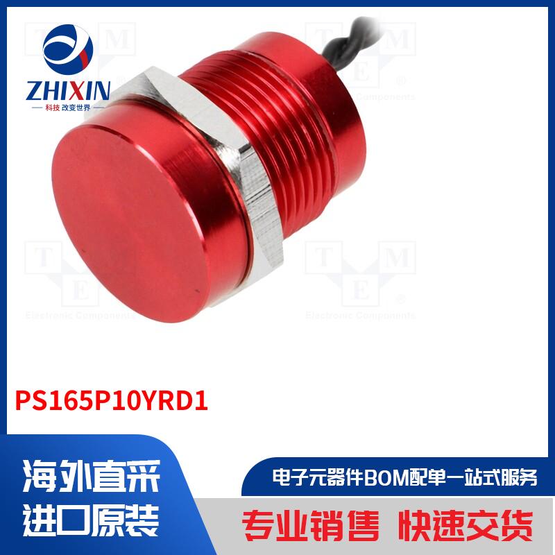 电子元器件全新原装进口速度优