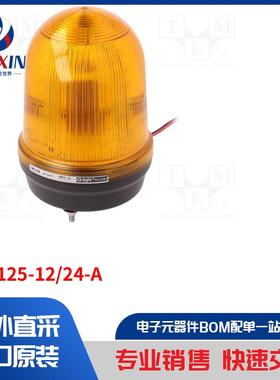 MFL125-12/24-A 信号器类型-照明