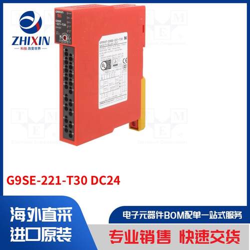 电子元器件全新原装进口速度优