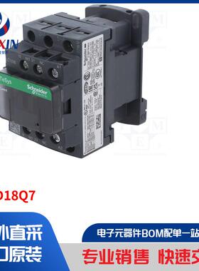 LC1D18Q7 接触器类型-3 极
