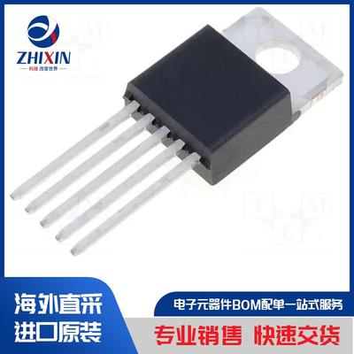 电子元器件原装进口速度优