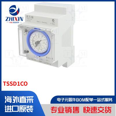 电子元器件全新原装进口速度优