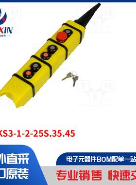 W0-KS3-1-2-25S.35.45 控制配件类型-控制工位