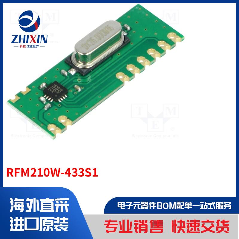 电子元器件全新原装进口速度优