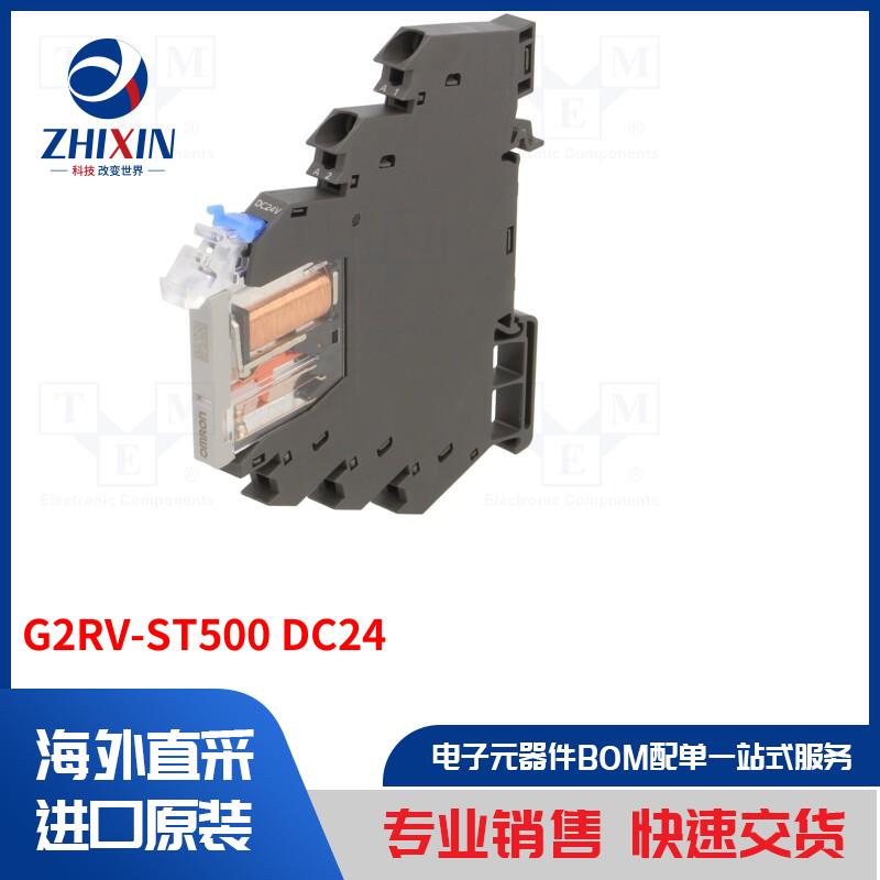 电子元器件全新原装进口速度优