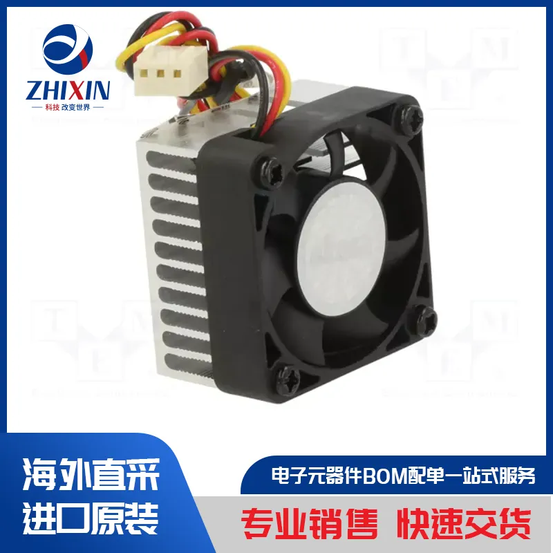 电子元器件原装进口速度优