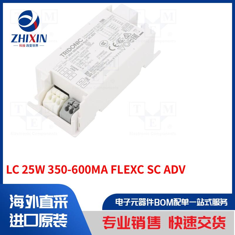 电子元器件全新原装进口速度优