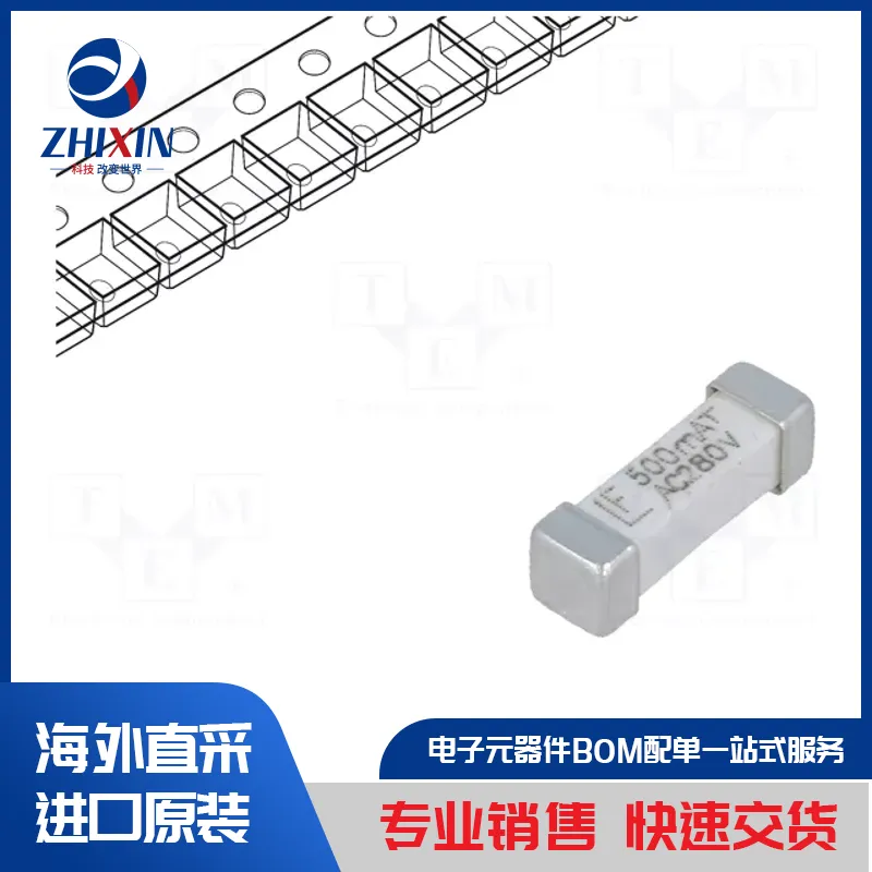 电子元器件原装进口速度优