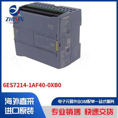 电子元器件全新原装进口速度优