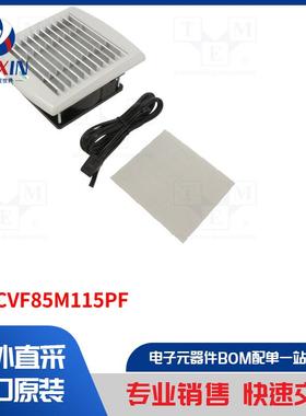 NSYCVF85M115PF 风扇类型-AC