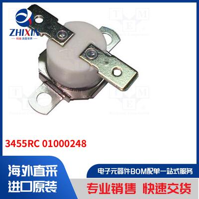 电子元器件全新原装进口速度优