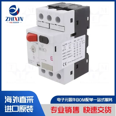 电子元器件原装进口速度优