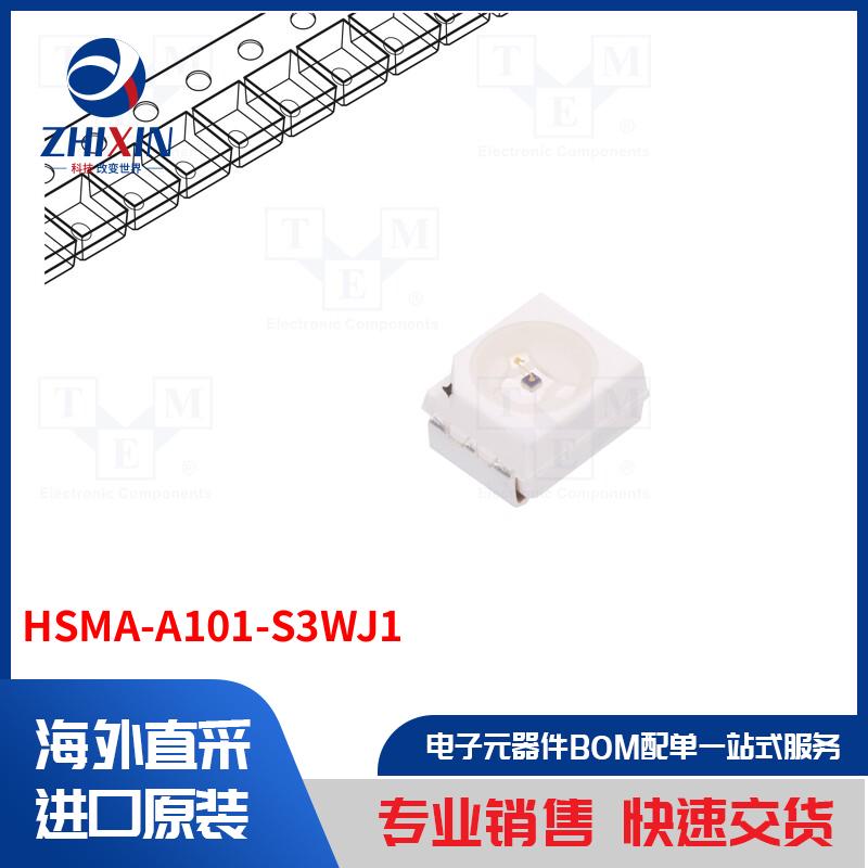电子元器件全新原装进口速度优